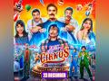 Ranveer Singh unveils 'Cirkus' teaser, official trailer to be out on this date - Hindi News | Ranveer Singh unveils 'Cirkus' teaser, official trailer to be out on this date | Latest entertainment News at Lokmattimes.com