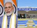 PM envisions boost to tourism in Arunachal with addition of Donyi Polo airport - Hindi News | PM envisions boost to tourism in Arunachal with addition of Donyi Polo airport | Latest national News at Lokmattimes.com