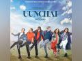 Team 'Uunchai' urges fans not to watch pirated version of film - Hindi News | Team 'Uunchai' urges fans not to watch pirated version of film | Latest entertainment News at Lokmattimes.com