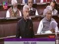 India's global interest growing, its footprint expanding: Jaishankar in Rajya Sabha - Hindi News | India's global interest growing, its footprint expanding: Jaishankar in Rajya Sabha | Latest international News at Lokmattimes.com