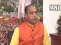 Himachal CM Jairam Thakur continues to lead from Seraj - Hindi News | Himachal CM Jairam Thakur continues to lead from Seraj | Latest politics News at Lokmattimes.com