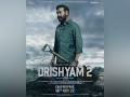 'Drishyam 2' enters 200 crore club, Ajay Devgn expresses gratitude - Hindi News | 'Drishyam 2' enters 200 crore club, Ajay Devgn expresses gratitude | Latest entertainment News at Lokmattimes.com