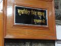 New Himachal CM's nameplate installed at CM Secretariat in Shimla - Hindi News | New Himachal CM's nameplate installed at CM Secretariat in Shimla | Latest politics News at Lokmattimes.com