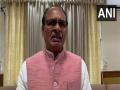 Raja Pateria remarks potray true face of Congress, says MP chief minister Chouhan - Hindi News | Raja Pateria remarks potray true face of Congress, says MP chief minister Chouhan | Latest national News at Lokmattimes.com