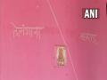 House divided among two states, family pays taxes to both - Hindi News | House divided among two states, family pays taxes to both | Latest national News at Lokmattimes.com
