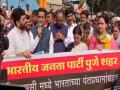 Maharashtra: BJP protests against Pakistan Minister Bilawal Bhutto's remarks on PM Modi - Hindi News | Maharashtra: BJP protests against Pakistan Minister Bilawal Bhutto's remarks on PM Modi | Latest maharashtra News at Lokmattimes.com