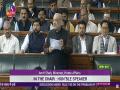 Drug menace a serious problem which is destroying generations: Amit Shah in Lok Sabha - Hindi News | Drug menace a serious problem which is destroying generations: Amit Shah in Lok Sabha | Latest national News at Lokmattimes.com