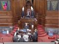 Winter Session: Rajya Sabha adjourned sine die seven days ahead of schedule - Hindi News | Winter Session: Rajya Sabha adjourned sine die seven days ahead of schedule | Latest politics News at Lokmattimes.com