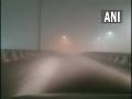 Delhi wakes up to dense fog as cold wave continues in national capital - Hindi News | Delhi wakes up to dense fog as cold wave continues in national capital | Latest national News at Lokmattimes.com