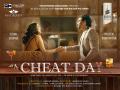 Royal Stag Barrel Select Large Short Films presents 'A Cheat Day' featuring Rajeev Siddhartha and Eisha A Chopra - Hindi News | Royal Stag Barrel Select Large Short Films presents 'A Cheat Day' featuring Rajeev Siddhartha and Eisha A Chopra | Latest business News at Lokmattimes.com