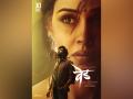 Riteish Deshmukh, Genelia D'souza's romantic track 'Sukh Kalale' from 'Ved' out now - Hindi News | Riteish Deshmukh, Genelia D'souza's romantic track 'Sukh Kalale' from 'Ved' out now | Latest entertainment News at Lokmattimes.com