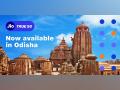 Jio launches 5G services in Odisha, to cover entire state by 2023 - Hindi News | Jio launches 5G services in Odisha, to cover entire state by 2023 | Latest business News at Lokmattimes.com