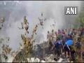Nepal: Five-member committee to investigate Pokhara plane crash - Hindi News | Nepal: Five-member committee to investigate Pokhara plane crash | Latest international News at Lokmattimes.com