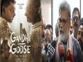 "I don't intend to see films which glorify murderers," says Tushar Gandhi on 'Gandhi Godse - Ek Yudh' - Hindi News | "I don't intend to see films which glorify murderers," says Tushar Gandhi on 'Gandhi Godse - Ek Yudh' | Latest entertainment News at Lokmattimes.com