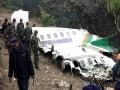 Kin of 4 UP residents killed in Nepal plane crash leave for Kathmandu - Hindi News | Kin of 4 UP residents killed in Nepal plane crash leave for Kathmandu | Latest national News at Lokmattimes.com