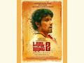 Avak Films in association with Randeep Hooda Films & Jelly Bean Entertainment presents Laal Rang 2 - Hindi News | Avak Films in association with Randeep Hooda Films & Jelly Bean Entertainment presents Laal Rang 2 | Latest business News at Lokmattimes.com