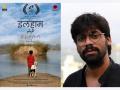 Content Engineers' Children feature film "Elham", premiered at the 21st Dhaka International Film Festival - Hindi News | Content Engineers' Children feature film "Elham", premiered at the 21st Dhaka International Film Festival | Latest business News at Lokmattimes.com
