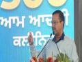Arvind Kejriwal, Bhagwant Mann inaugurates 400 Mohalla Clinic in Amritsar - Hindi News | Arvind Kejriwal, Bhagwant Mann inaugurates 400 Mohalla Clinic in Amritsar | Latest national News at Lokmattimes.com