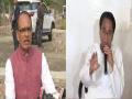 MP: CM Chouhan says Kamal Nath 'running away from my questions', Nath hits back - Hindi News | MP: CM Chouhan says Kamal Nath 'running away from my questions', Nath hits back | Latest national News at Lokmattimes.com