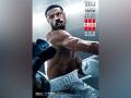 Michael B Jordan unveils 'Creed 3' new poster, film to release on this date - Hindi News | Michael B Jordan unveils 'Creed 3' new poster, film to release on this date | Latest entertainment News at Lokmattimes.com