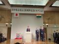 Kishida, Suga attend reception marking 120th anniversary of establishment of Japan-India Association - Hindi News | Kishida, Suga attend reception marking 120th anniversary of establishment of Japan-India Association | Latest international News at Lokmattimes.com