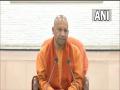 Budget 2023 reflects vision for next 25 years: UP CM Yogi Adityanath - Hindi News | Budget 2023 reflects vision for next 25 years: UP CM Yogi Adityanath | Latest national News at Lokmattimes.com