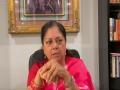 Rajasthan: BJP leader Vasundhara Raje strengthens her political grounds in Mewar and Vagad - Hindi News | Rajasthan: BJP leader Vasundhara Raje strengthens her political grounds in Mewar and Vagad | Latest politics News at Lokmattimes.com