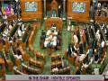 Parliament adjourned till 2 pm amid Opposition protest over Adani row - Hindi News | Parliament adjourned till 2 pm amid Opposition protest over Adani row | Latest politics News at Lokmattimes.com