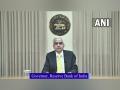 Foreign portfolio flows show signs of improvement: RBI Governor - Hindi News | Foreign portfolio flows show signs of improvement: RBI Governor | Latest business News at Lokmattimes.com
