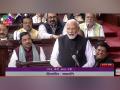 More 'keechad' you throw at us, lotus will bloom even more: PM Modi's dig at Opposition's sloganeering in Rajya Sabha - Hindi News | More 'keechad' you throw at us, lotus will bloom even more: PM Modi's dig at Opposition's sloganeering in Rajya Sabha | Latest politics News at Lokmattimes.com