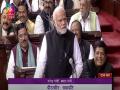 Indira Gandhi misused Article 356 fifty times to topple governments, Congress troubled regional leaders: PM Modi in Rajya Sabha - Hindi News | Indira Gandhi misused Article 356 fifty times to topple governments, Congress troubled regional leaders: PM Modi in Rajya Sabha | Latest politics News at Lokmattimes.com