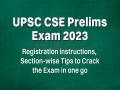 UPSC CSE Prelims Exam 2023: Registration instructions, Go to Resources, Section-wise tips to assure success - Hindi News | UPSC CSE Prelims Exam 2023: Registration instructions, Go to Resources, Section-wise tips to assure success | Latest business News at Lokmattimes.com