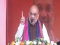 CPI(M) to lose polls by aligning with Congress, says HM Amit Shah on Tripura assembly elections - Hindi News | CPI(M) to lose polls by aligning with Congress, says HM Amit Shah on Tripura assembly elections | Latest national News at Lokmattimes.com