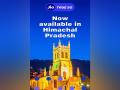 Jio launches 5G services in 4 Himachal cities, 17 more cities in other states - Hindi News | Jio launches 5G services in 4 Himachal cities, 17 more cities in other states | Latest business News at Lokmattimes.com