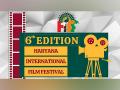 Haryana International Film Festival to hold its Sixth Edition at Karnal from March 15th-19th, 2023 - Hindi News | Haryana International Film Festival to hold its Sixth Edition at Karnal from March 15th-19th, 2023 | Latest business News at Lokmattimes.com