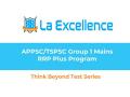 Mana La Excellence Academy announces APPSC/TSPSC Group 1 Mains RRP Plus Program - Think Beyond Test Series - Hindi News | Mana La Excellence Academy announces APPSC/TSPSC Group 1 Mains RRP Plus Program - Think Beyond Test Series | Latest business News at Lokmattimes.com