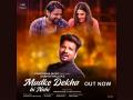 Panorama Music releases their new single "Mudke Dekha Hi Nahi", sung by widely admired "Shauq" fame Shahid Mallya - Hindi News | Panorama Music releases their new single "Mudke Dekha Hi Nahi", sung by widely admired "Shauq" fame Shahid Mallya | Latest business News at Lokmattimes.com