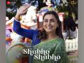 Rani Mukerji's 'Mrs Chatterjee vs Norway' first song 'Shubho Shubho' out now - Hindi News | Rani Mukerji's 'Mrs Chatterjee vs Norway' first song 'Shubho Shubho' out now | Latest entertainment News at Lokmattimes.com