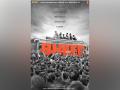 'Bheed' teaser: Rajkummar Rao, Bhumi Pednekar bring story of darkest times in black and white - Hindi News | 'Bheed' teaser: Rajkummar Rao, Bhumi Pednekar bring story of darkest times in black and white | Latest entertainment News at Lokmattimes.com