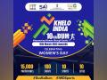 Khelo India Dus ka Dum tournament to be organized in 10 cities to celebrate International Women's Day - Hindi News | Khelo India Dus ka Dum tournament to be organized in 10 cities to celebrate International Women's Day | Latest other-sports News at Lokmattimes.com