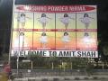 BRS leaders set up hoarding of 'Washing Powder Nirma' giving sarcastic welcome to Amit Shah in Hyderabad - Hindi News | BRS leaders set up hoarding of 'Washing Powder Nirma' giving sarcastic welcome to Amit Shah in Hyderabad | Latest national News at Lokmattimes.com