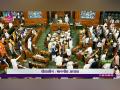 Budget Session: Both Houses adjourn as logjam continues for fourth successive day - Hindi News | Budget Session: Both Houses adjourn as logjam continues for fourth successive day | Latest national News at Lokmattimes.com