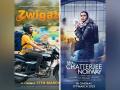 'Mrs Chatterjee v/s Norway' promises good start, while 'Zwigato' struggles at BO - Hindi News | 'Mrs Chatterjee v/s Norway' promises good start, while 'Zwigato' struggles at BO | Latest entertainment News at Lokmattimes.com