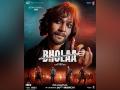 Ajay Devgn shares glimpse of peppy track 'Paan Dukaniya' from 'Bholaa' - Hindi News | Ajay Devgn shares glimpse of peppy track 'Paan Dukaniya' from 'Bholaa' | Latest entertainment News at Lokmattimes.com