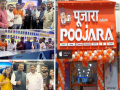 Poojara Telecom strengthens offline presence; All set to inaugurate 3 new stores in Pune, Maharashtra - Hindi News | Poojara Telecom strengthens offline presence; All set to inaugurate 3 new stores in Pune, Maharashtra | Latest business News at Lokmattimes.com