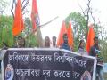 NBU Row: ABVP activists burn effigy of WB Education Minister in Siliguri - Hindi News | NBU Row: ABVP activists burn effigy of WB Education Minister in Siliguri | Latest national News at Lokmattimes.com