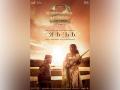 Mani Ratnam's 'Ponniyin Selvan: Part 2' new song 'Ruaa Ruaa' out now - Hindi News | Mani Ratnam's 'Ponniyin Selvan: Part 2' new song 'Ruaa Ruaa' out now | Latest entertainment News at Lokmattimes.com