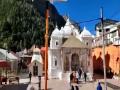 Uttarakhand: Gangotri Temple to open for devotees on April 22 - Hindi News | Uttarakhand: Gangotri Temple to open for devotees on April 22 | Latest national News at Lokmattimes.com