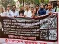 Bangladesh Muktijoddha Mancha submits memorandum to UN, demands trial of Pakistani army involved in 1971 war crimes - Hindi News | Bangladesh Muktijoddha Mancha submits memorandum to UN, demands trial of Pakistani army involved in 1971 war crimes | Latest international News at Lokmattimes.com