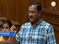 Kejriwal attacks PM Modi, BJP in Delhi assembly, raises Adani issue - Hindi News | Kejriwal attacks PM Modi, BJP in Delhi assembly, raises Adani issue | Latest national News at Lokmattimes.com